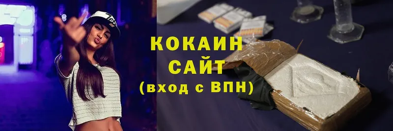 Cocaine 97%  Каменка 