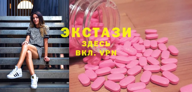 Ecstasy 250 мг  где найти наркотики  Каменка 