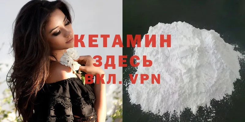 ОМГ ОМГ рабочий сайт  Каменка  Кетамин ketamine 