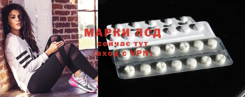 Лсд 25 экстази ecstasy  Каменка 